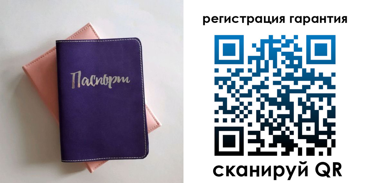 прописка штамп в Жуковском