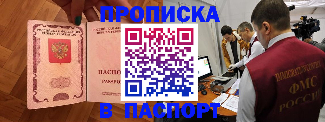 форма 3 в Жуковском