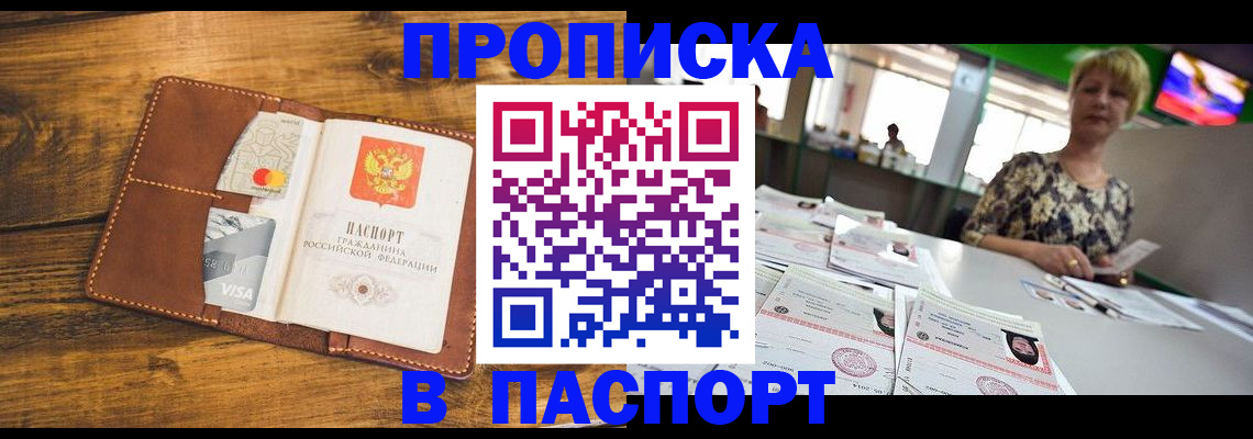 регистрация для дет. сада в Жуковском